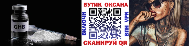 БУТИРАТ вода Салават