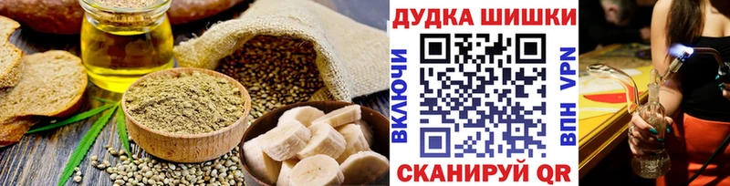 Cannafood конопля  маркетплейс как зайти  Салават 