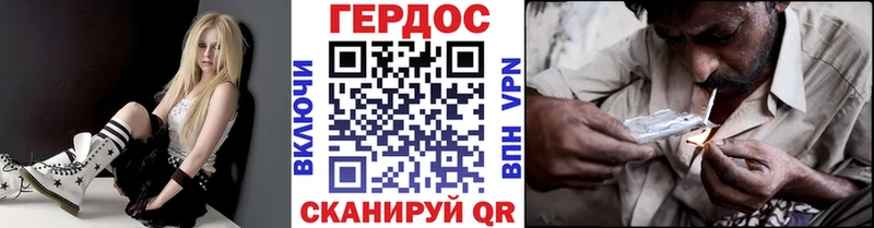 как найти закладки  Салават  Героин Heroin 