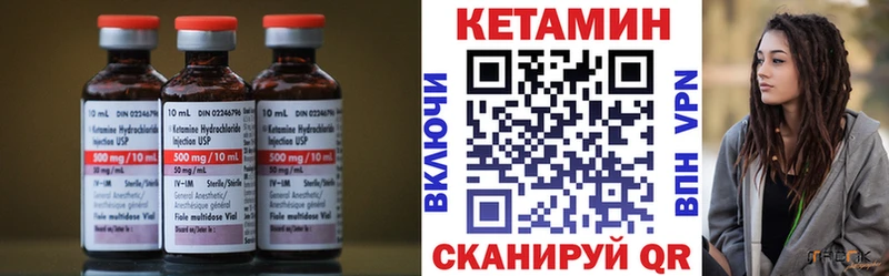 Кетамин ketamine  KRAKEN как зайти  Салават 