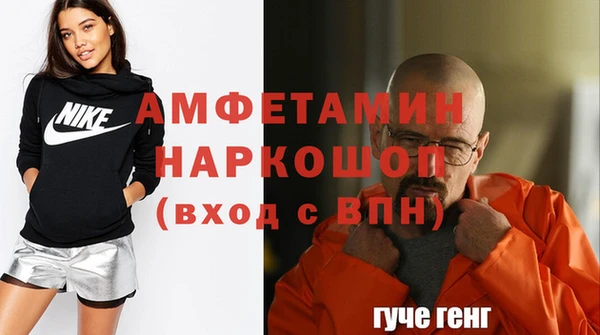 ГАЛЛЮЦИНОГЕННЫЕ ГРИБЫ Новый Уренгой