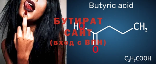 меф Долгопрудный