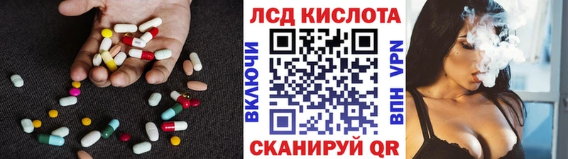 LSD-25 экстази ecstasy  купить  сайты  MEGA маркетплейс  Салават 