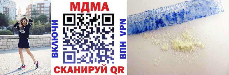 МДМА VHQ Салават