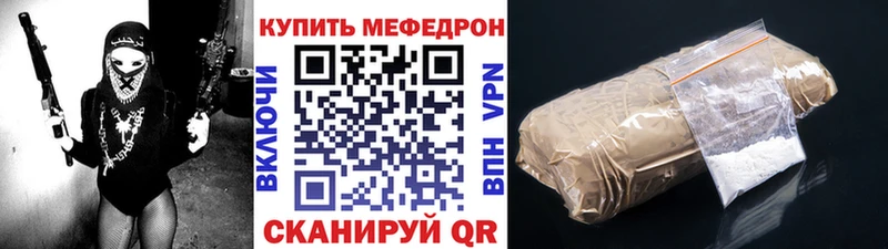 цены наркотик Салават сайты даркнета какой сайт Мефедрон мука
