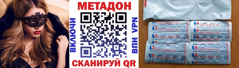 наркошоп  Салават  дарк нет как зайти  Метадон methadone 