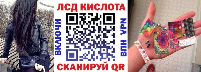 Марки N-bome 1,5мг сайты даркнета как зайти Салават