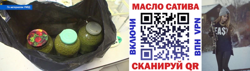 ТГК THC oil где найти наркотики Салават
